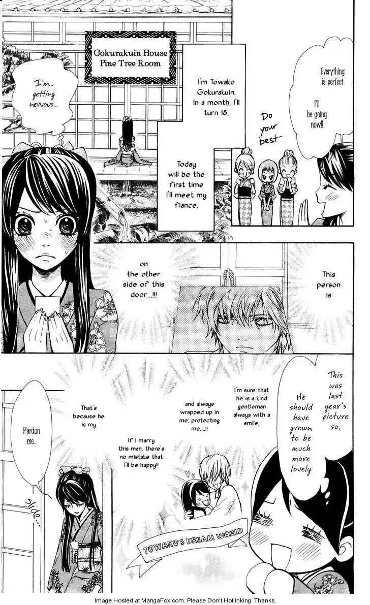 Ojou-sama wa Oyome-sama Chapter 1 9